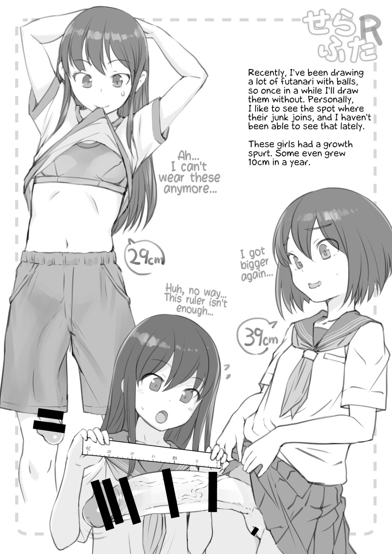 Sera Futa R page 5 full