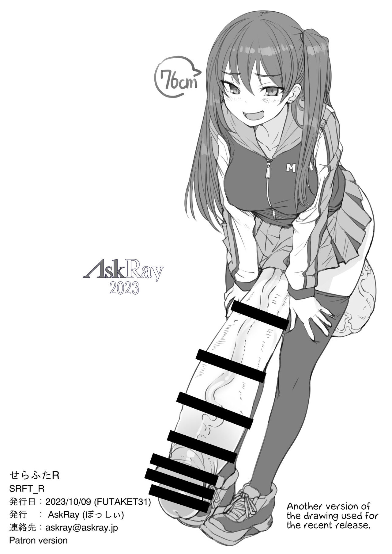 Sera Futa R page 8 full