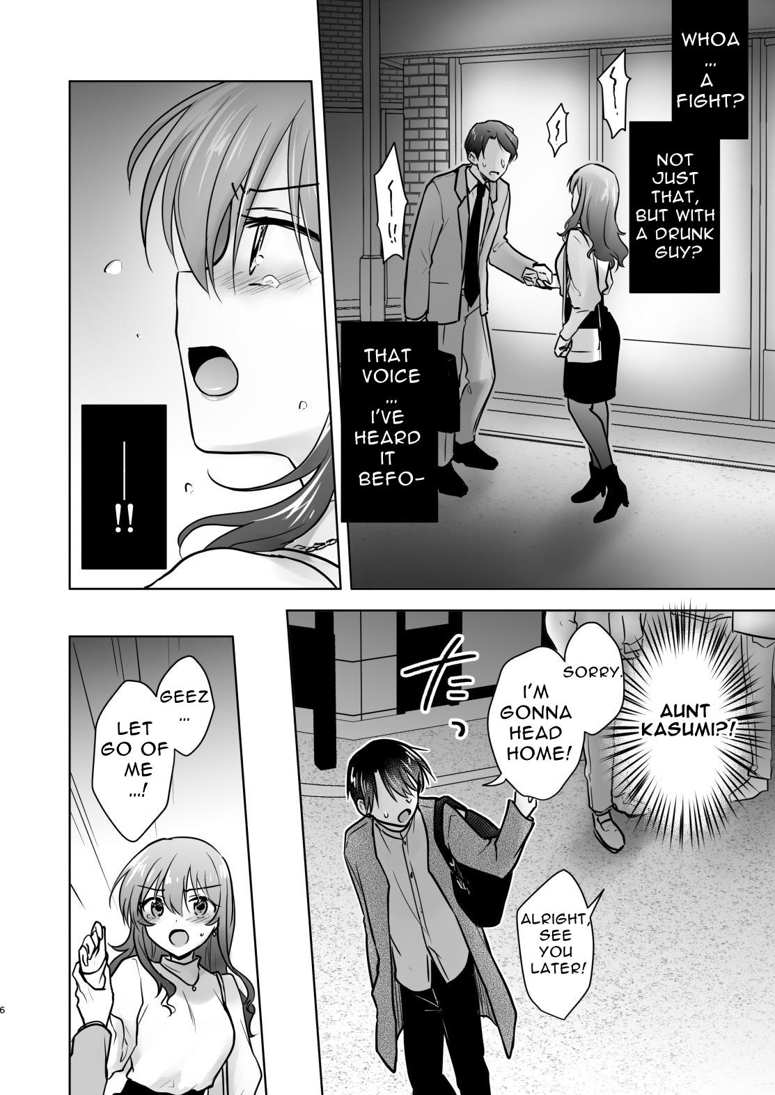 Okaeri Sex | Welcome Home Sex page 7 full