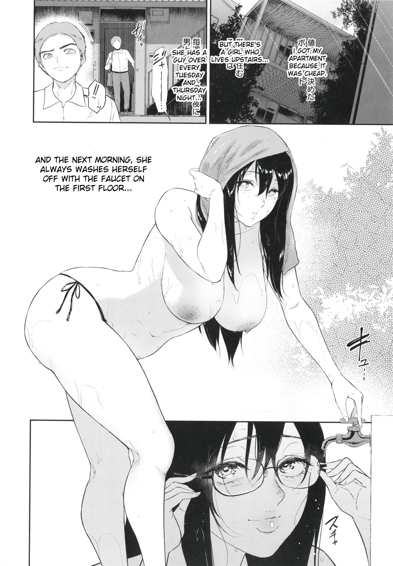 Nure Tsubohime | Wet Pot Princess page 3 full