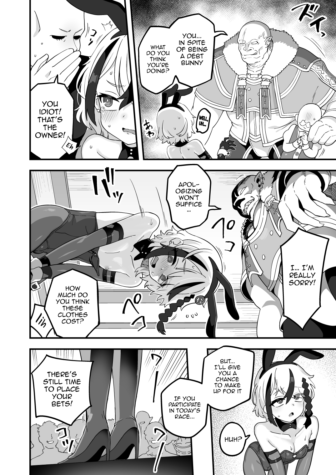 Shakkin Boukensha wa Dou yatte Hensai suru ka | How Do Debtor Adventurers Repay What They Owe? page 5 full