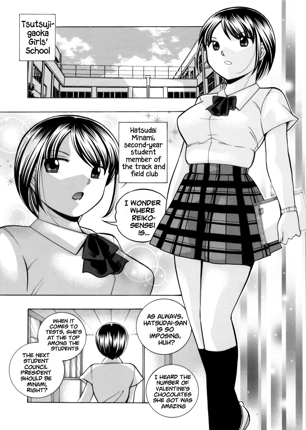 Yuutousei Minami ~Onna Kyoushi Reiko 2~ | Honors Student Minami ~Female Teacher Reiko 2~ page 6 full