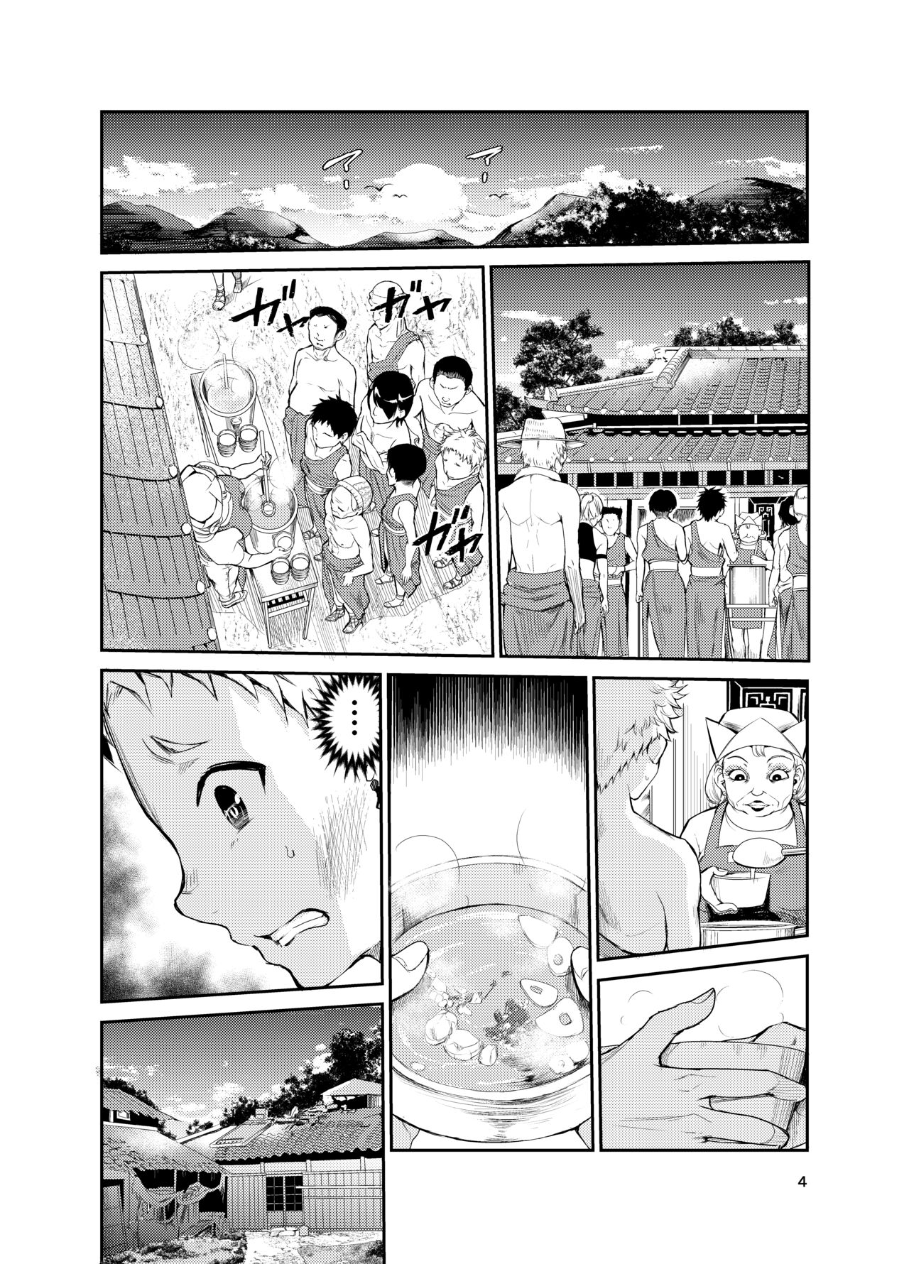 Tsuyagari Mura 7 ~Kareshi o Mamoru Tame Hikyou no Mura de Kyousei Gohoushi & NTR Sex~ page 3 full