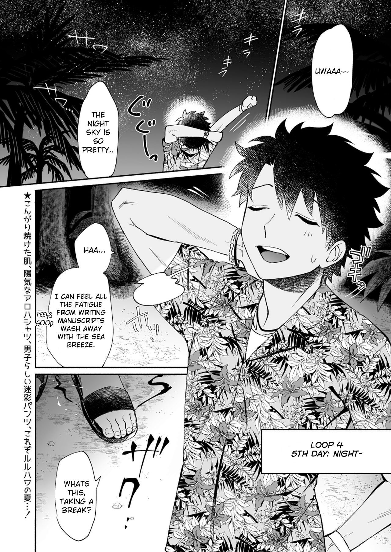 Yoru no Nagisa, Kimi no Heya | A Night By The Shore, In Your Room page 2 full