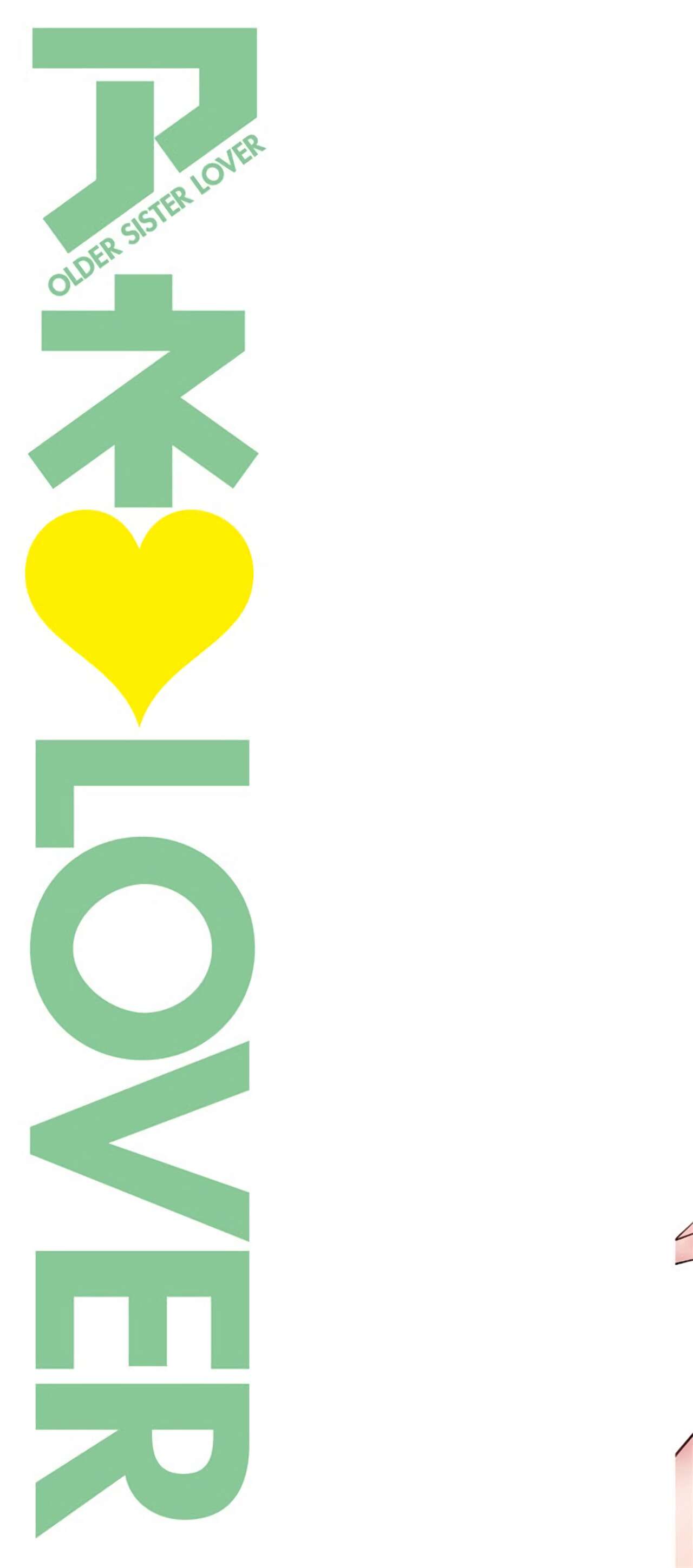 Ane♥LOVER - Older Sister Lover page 2 full