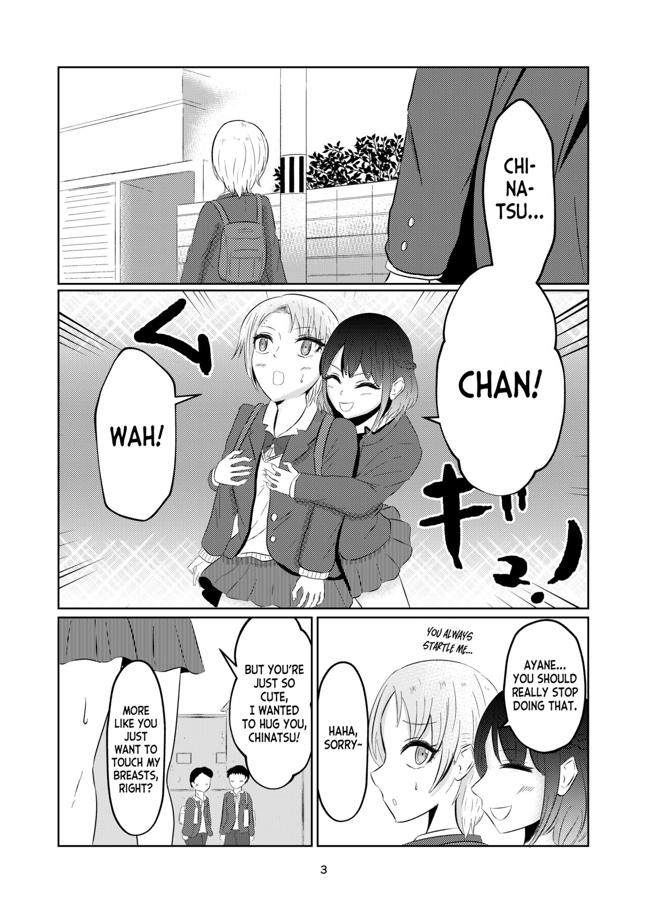 Irekawatte Modotta Joshikousei page 3 full