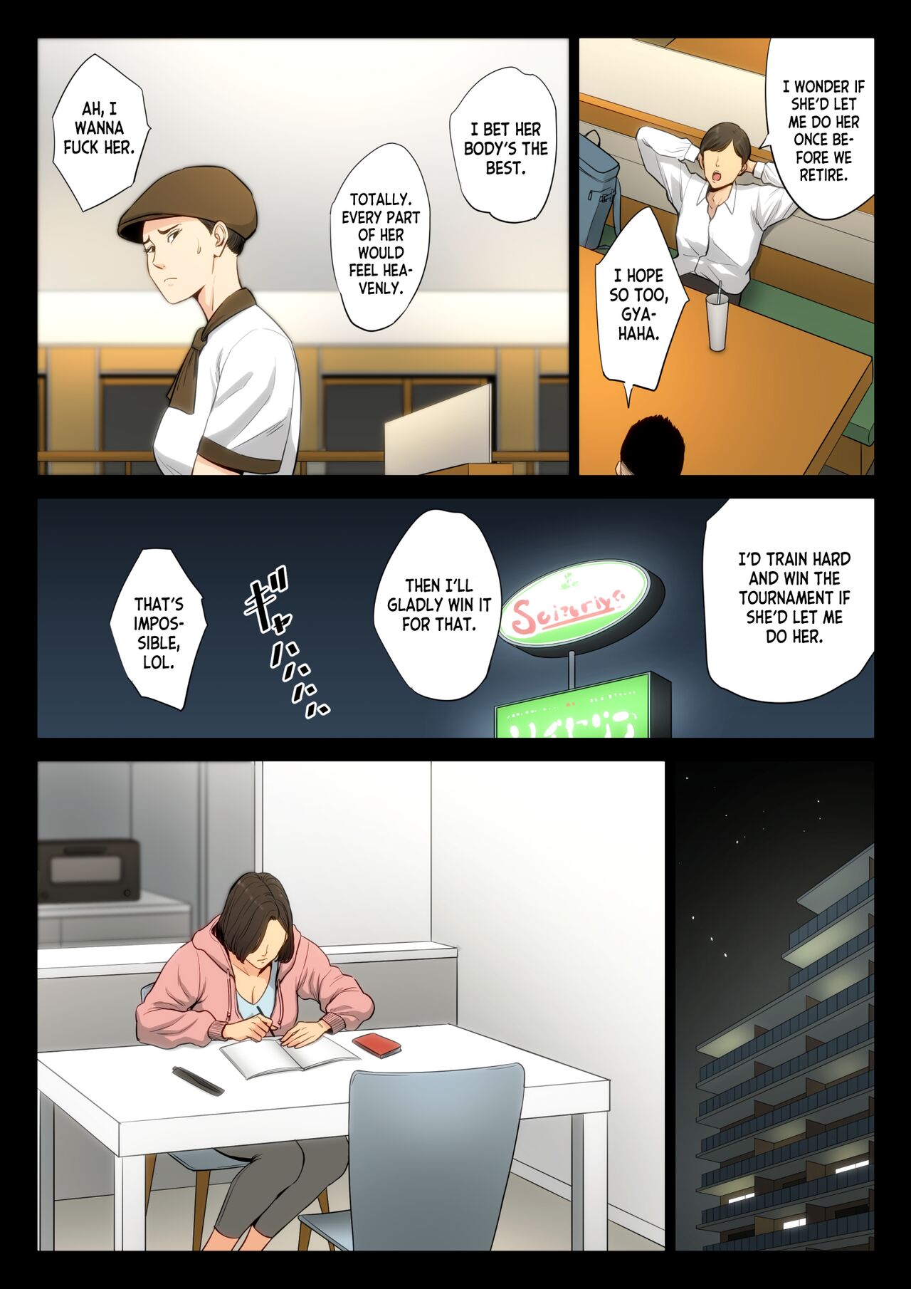 Juudoubu Komon no Onna Kyoushi ga Tsumihoroboshi no Tame ni Buin-tachi ni Mawasareru Hanashi. page 6 full