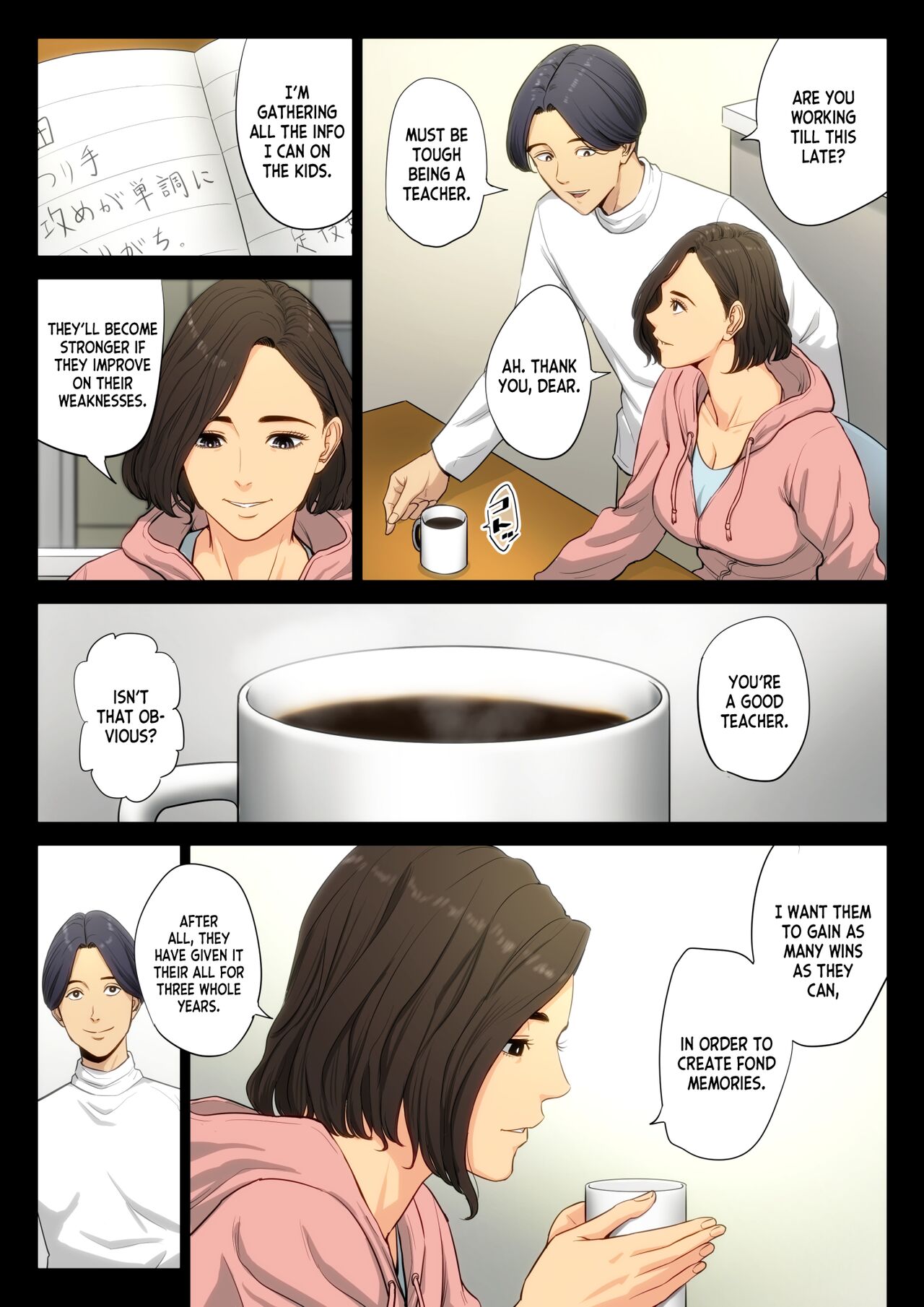 Juudoubu Komon no Onna Kyoushi ga Tsumihoroboshi no Tame ni Buin-tachi ni Mawasareru Hanashi. page 7 full