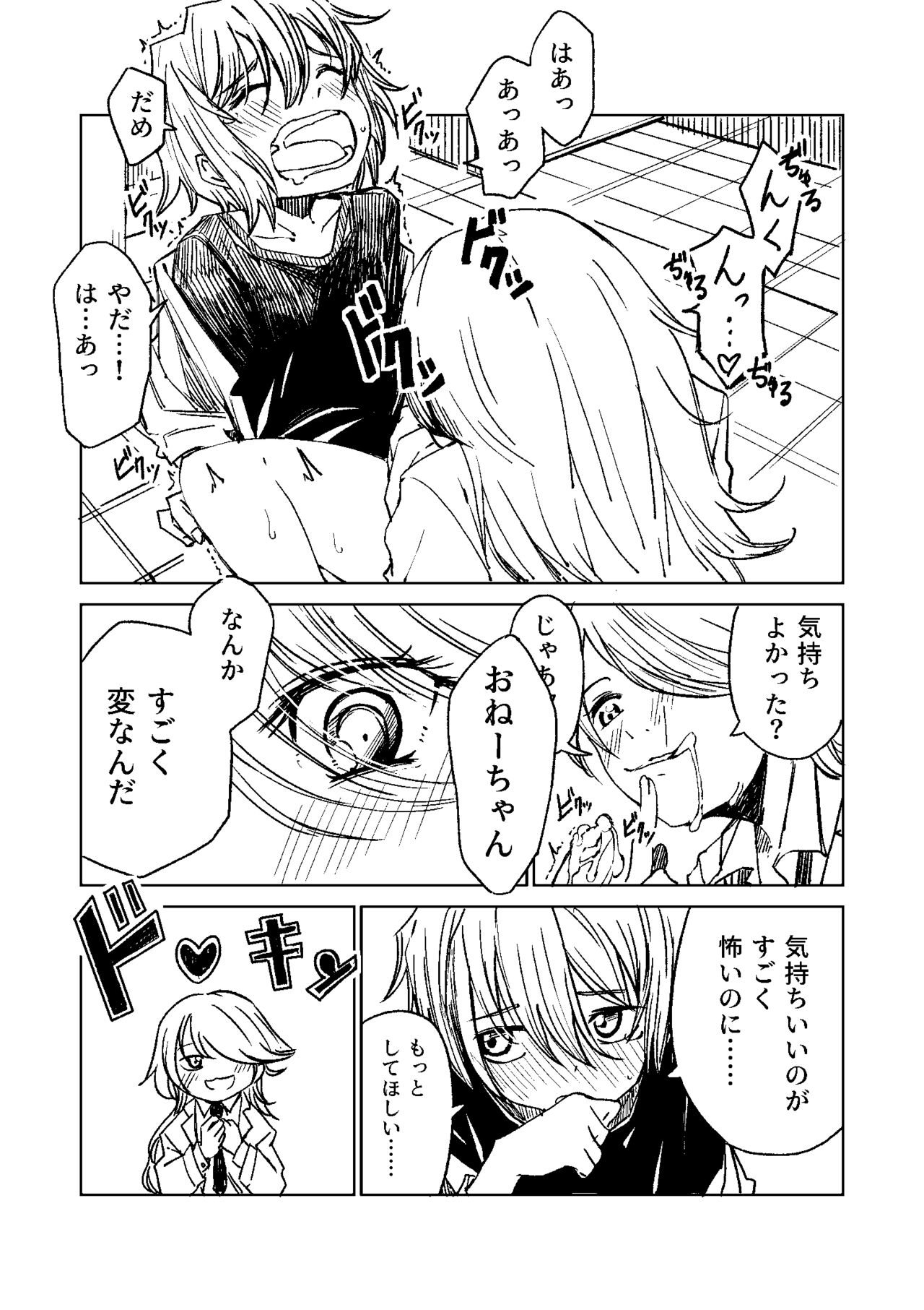 Chemikal.Lab page 10 full