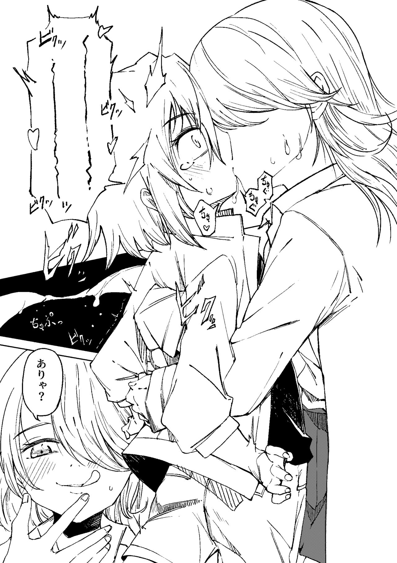 Chemikal.Lab page 6 full