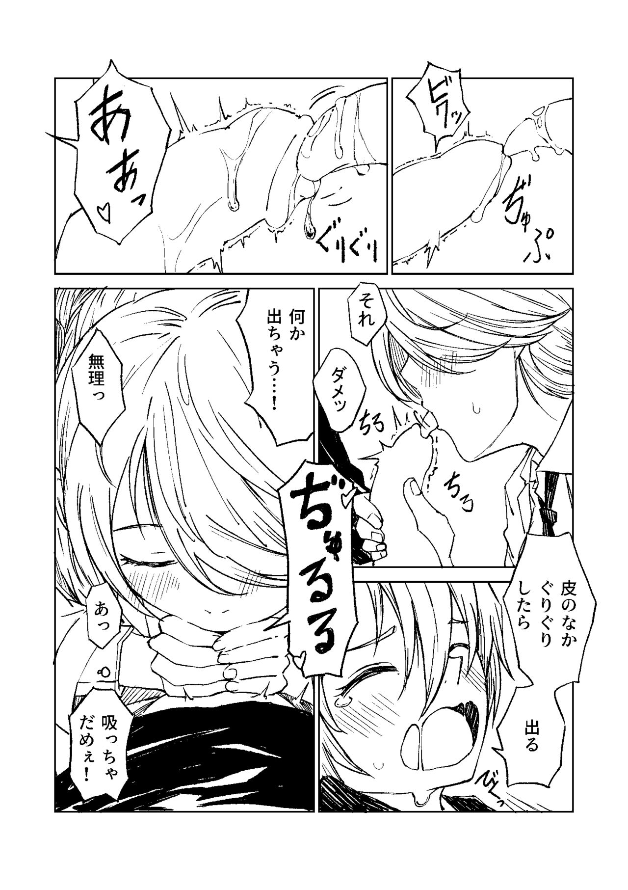 Chemikal.Lab page 9 full