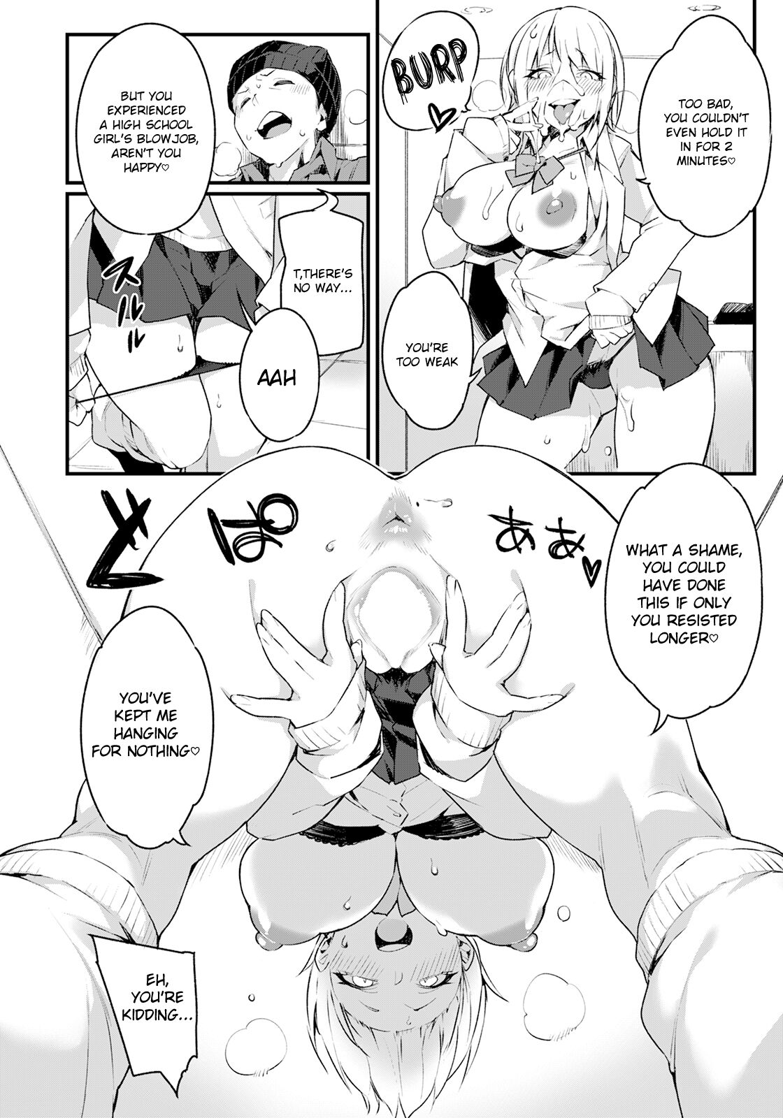 Iinari Chikan Densha page 10 full