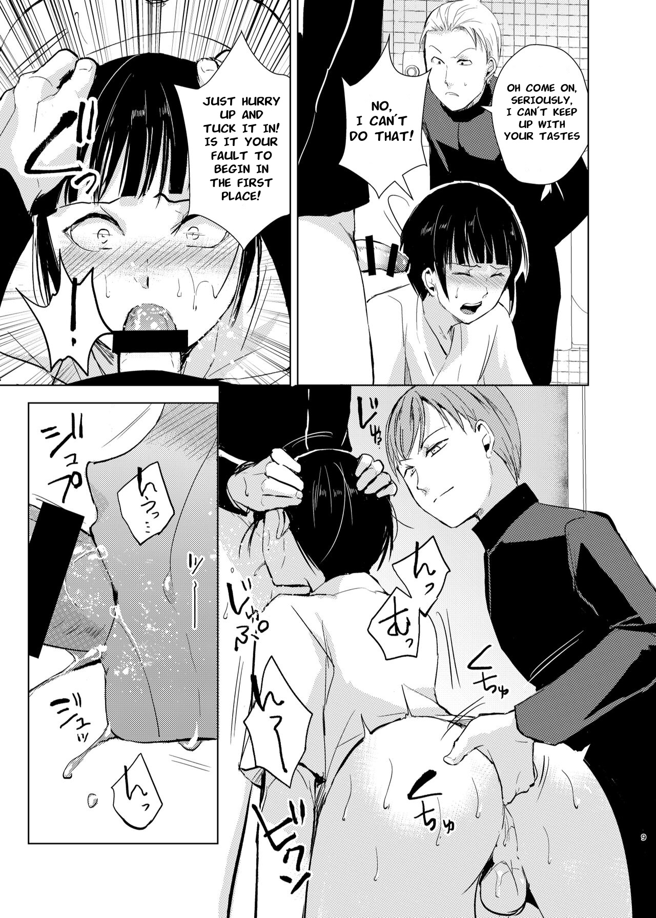 Kyuudou Danshi x Mesu Ochi Choukyou Senpai ni Naisho de Kanojo Tsukuttara Seisai Rape saremashita page 10 full