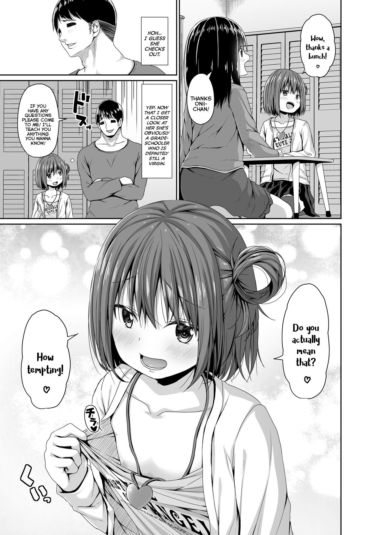 Seiso na Imouto no Tomodachi wa Mesugaki deshita | My Pure and Innocent Little Sister Became Friends With a Mesugaki page 4 full