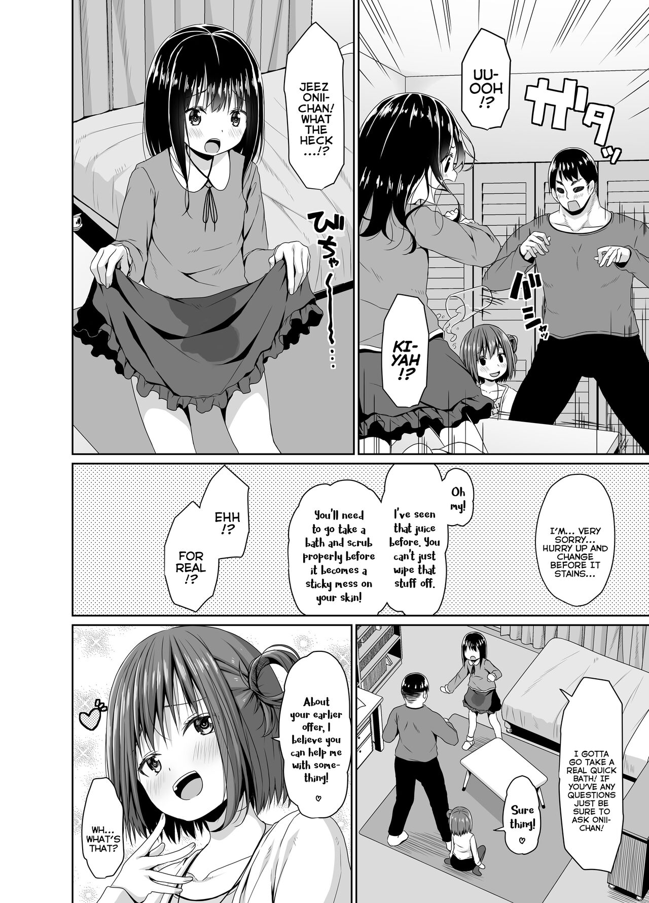 Seiso na Imouto no Tomodachi wa Mesugaki deshita | My Pure and Innocent Little Sister Became Friends With a Mesugaki page 5 full