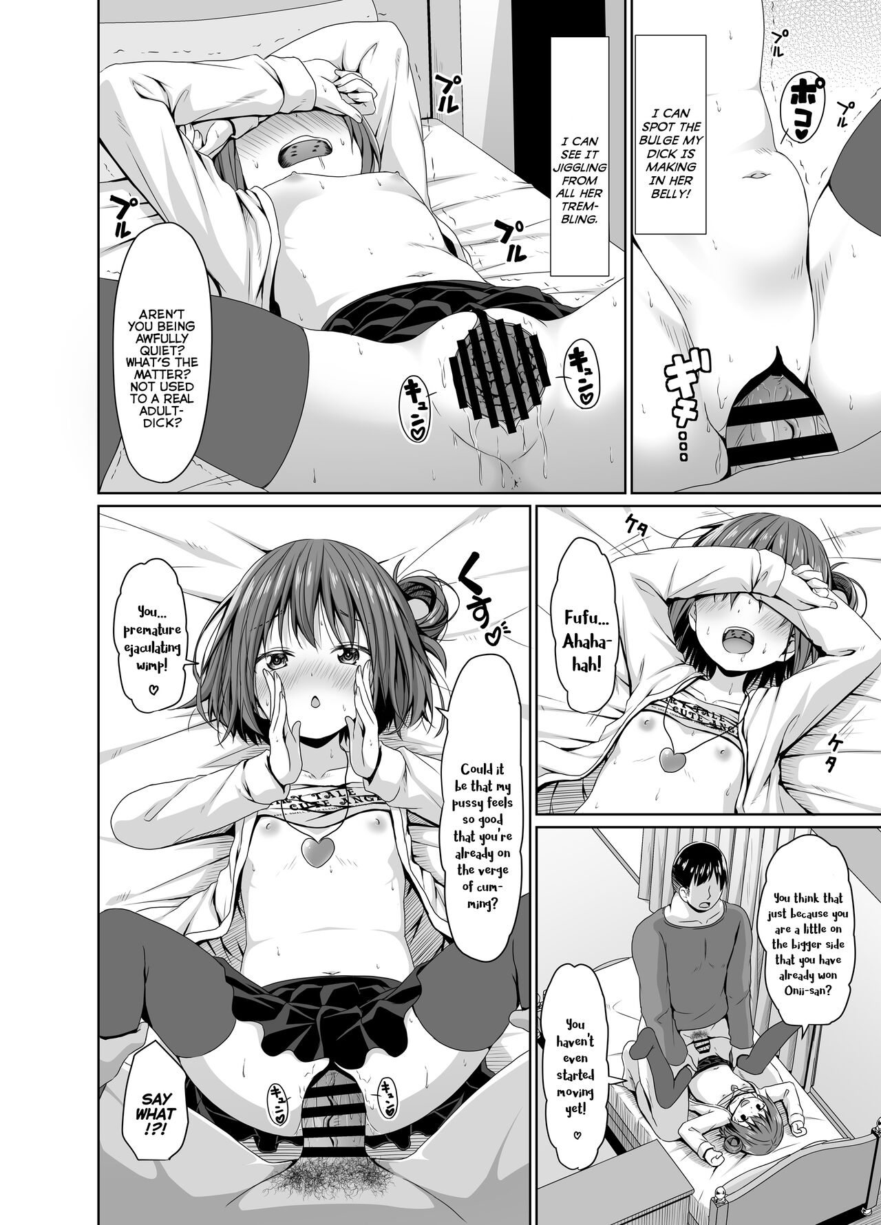Seiso na Imouto no Tomodachi wa Mesugaki deshita | My Pure and Innocent Little Sister Became Friends With a Mesugaki page 9 full