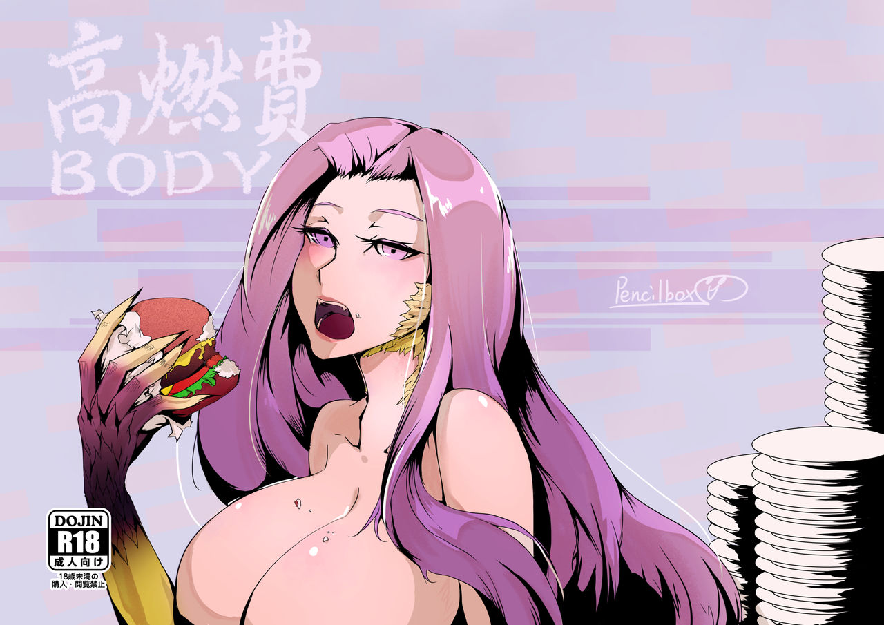 High Fuel Consumption BODY page 1 full