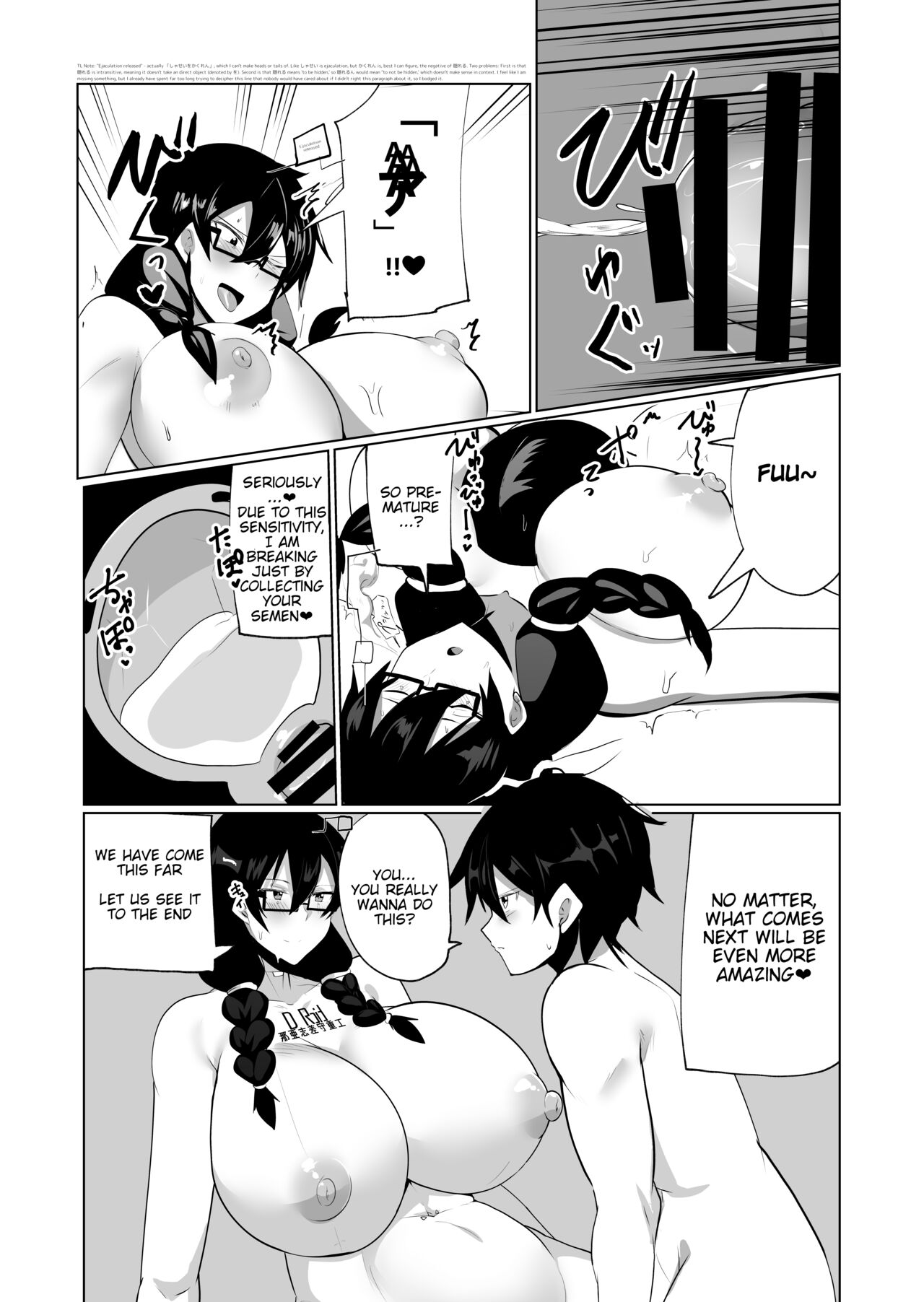 Android no Osananajimi o Bukkowasu Manga | The Manga about Violently Breaking your Android Childhood Friend page 10 full