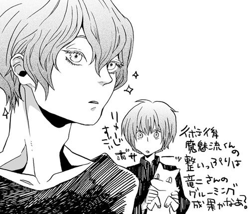 Hito de Nashi to Koibito page 8 full