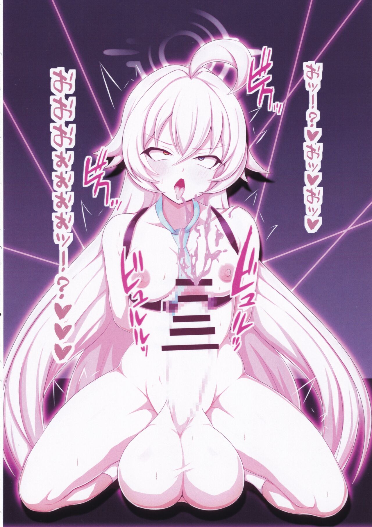 Blue Defeat page 10 full