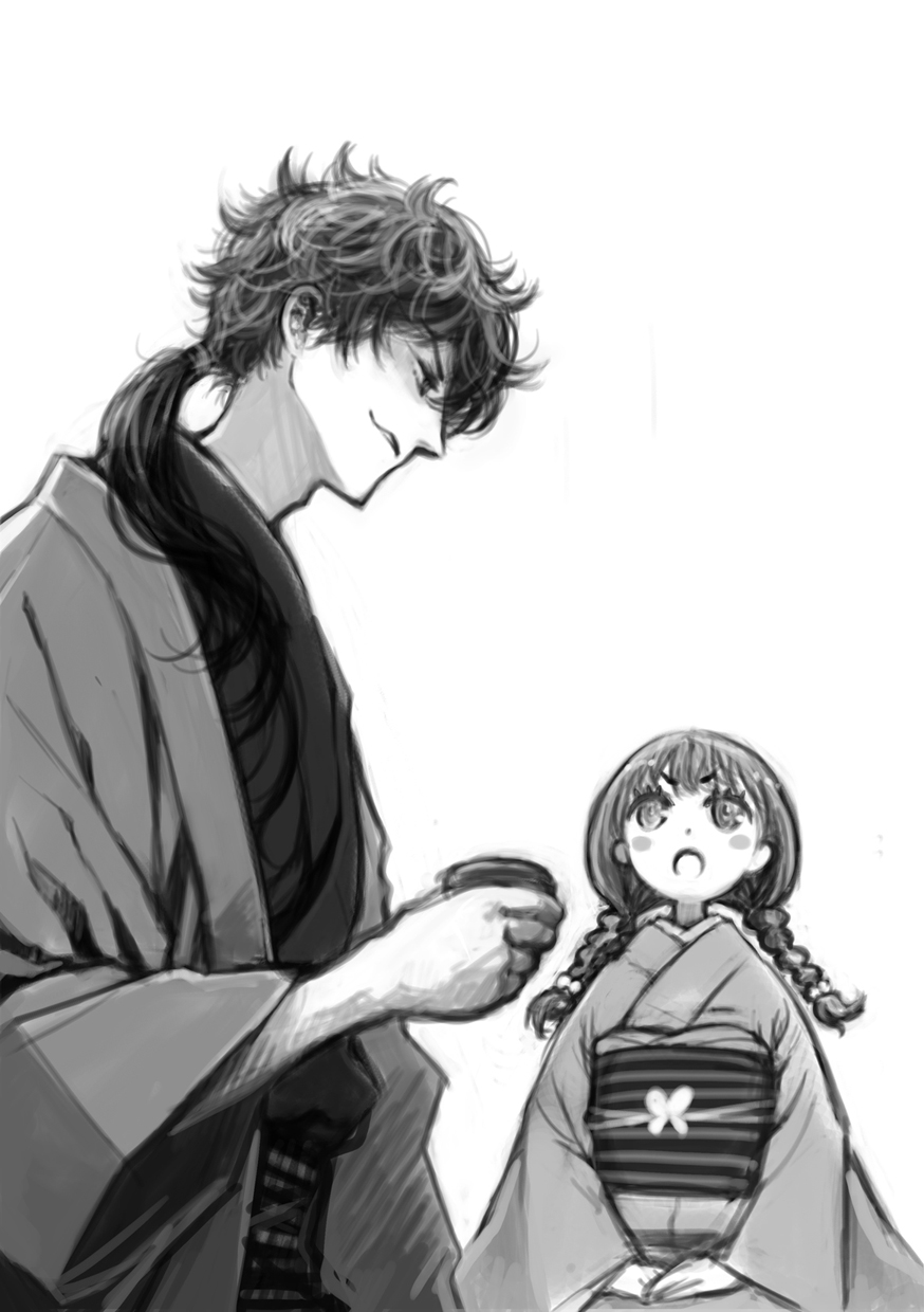 Teito Riki Iyōsha Kitan Part 6 Monkey Captured Moon page 2 full