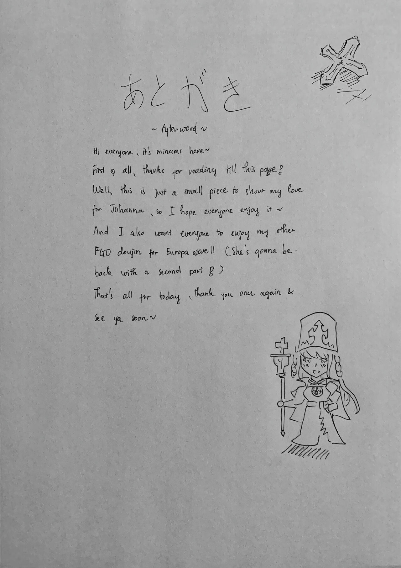 Saint for you page 9 full