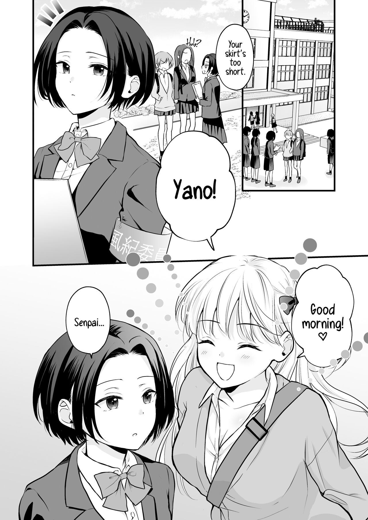 Houkago wa Camisole o Nuide | Take Off That Camisole After School page 5 full