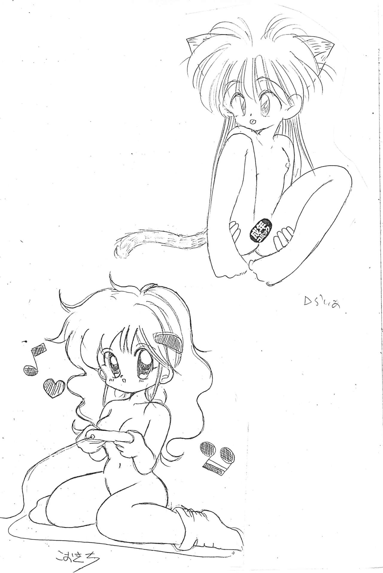 Toppatsu! Kanta-kun page 6 full