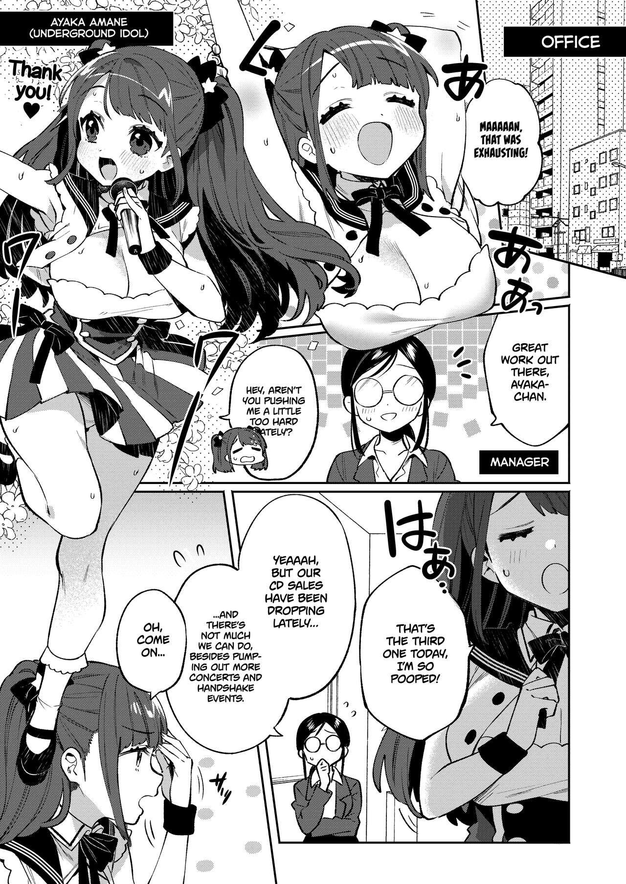 Konpou Shoujo 8 | Packaged Girls 8 page 4 full