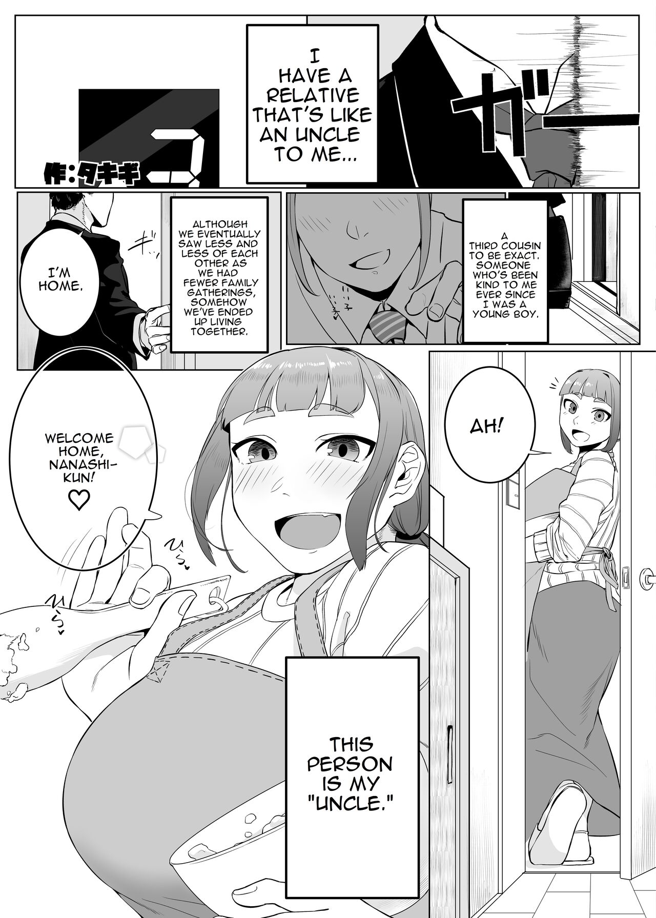 Shemale Ojisan Yuki page 1 full