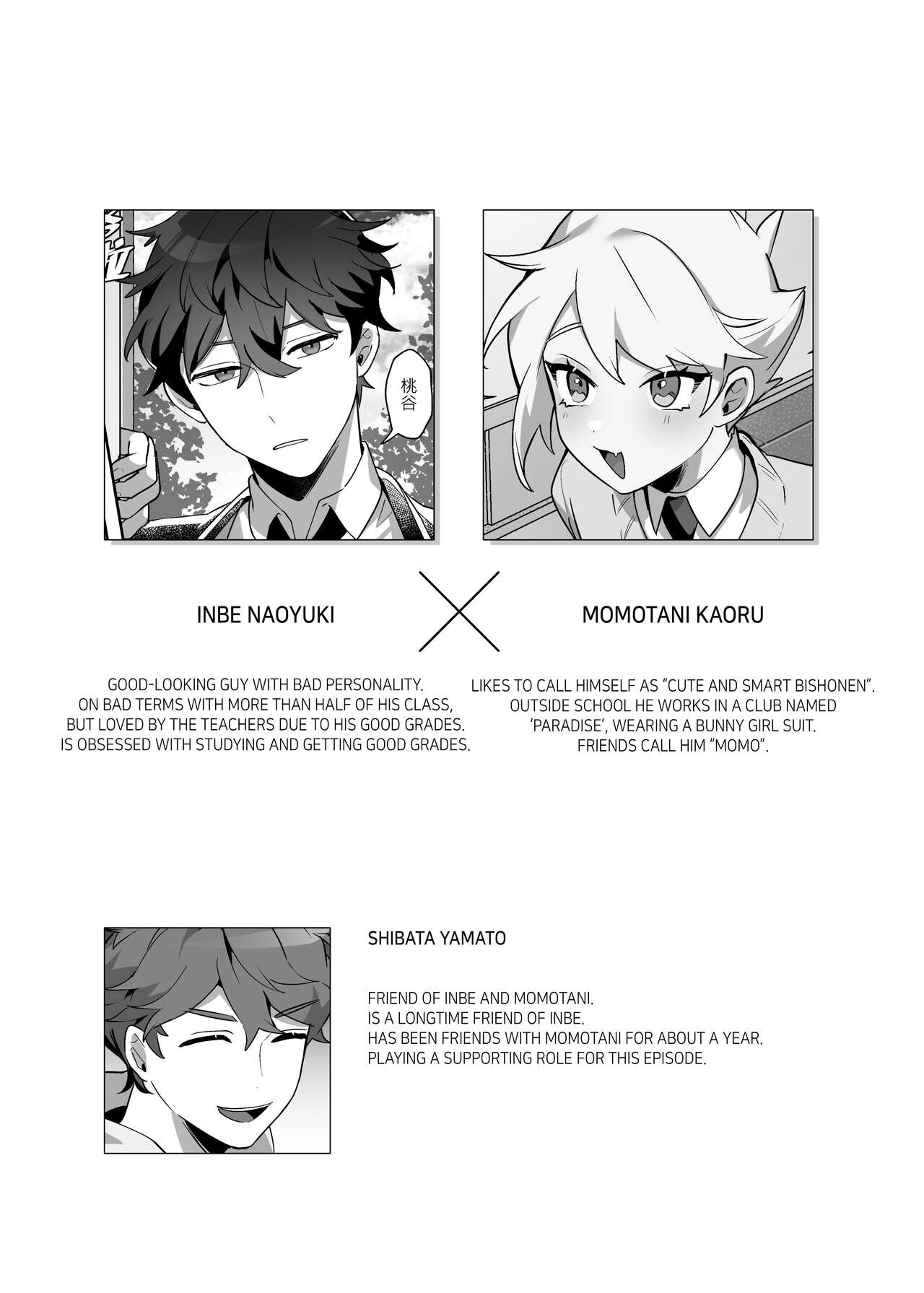 Saitei na Kare to Sunao ni Narenai Usagi page 5 full