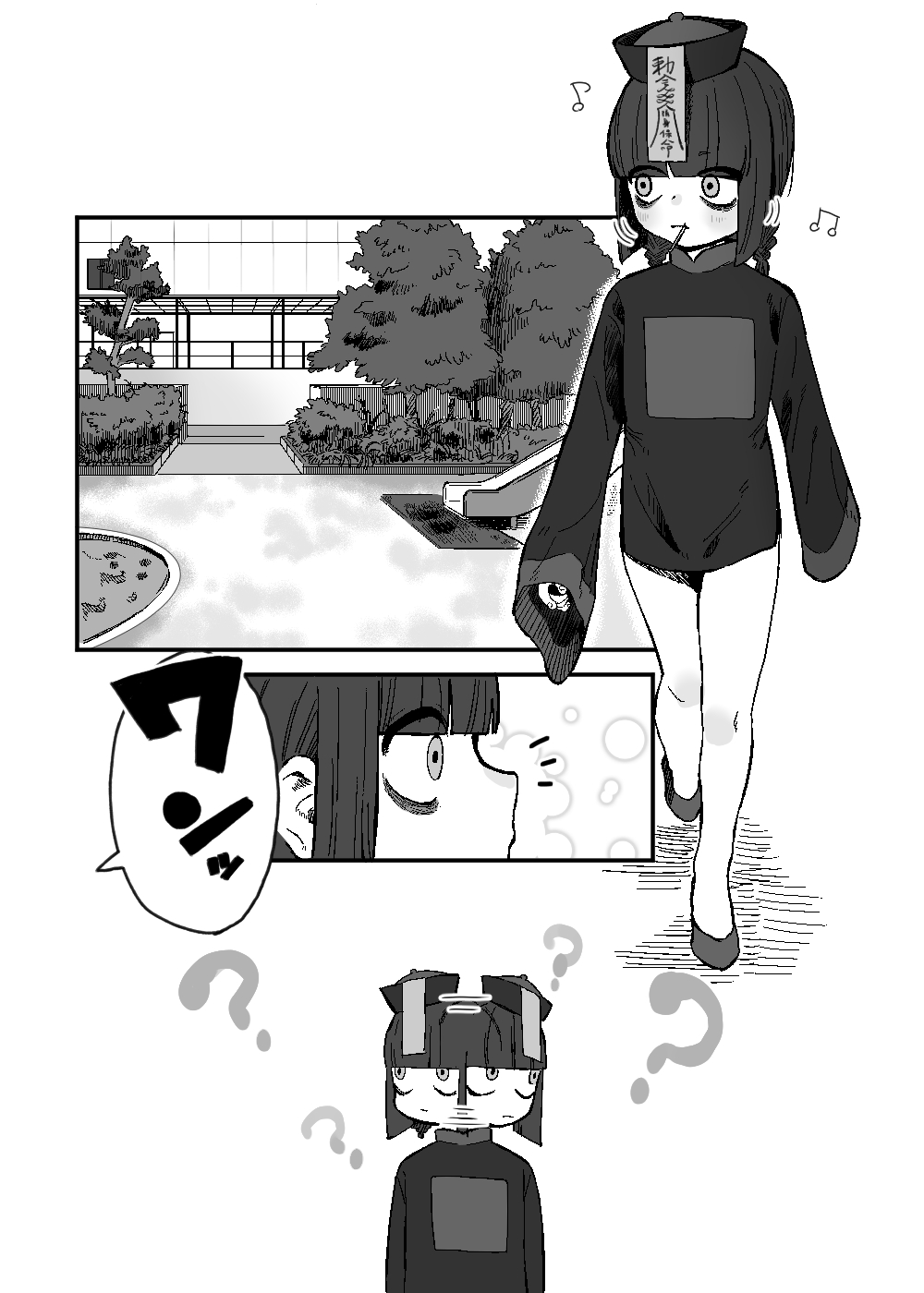Aratashii Tomodachi page 3 full