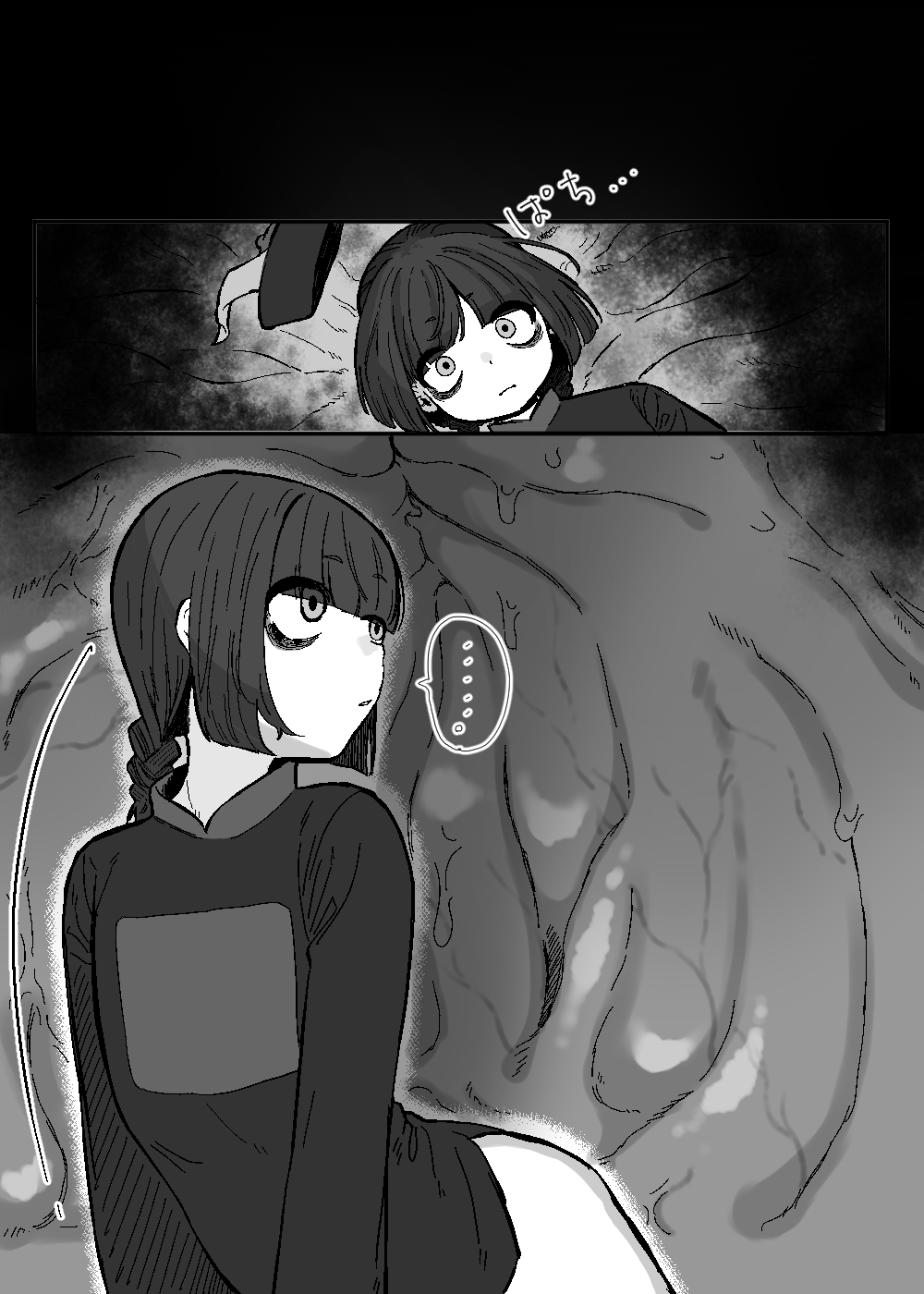 Aratashii Tomodachi page 9 full