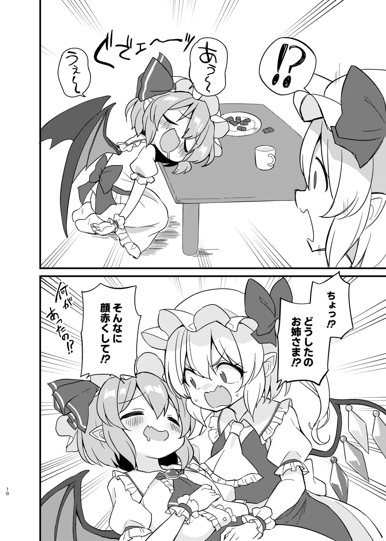 Remi Furan Tadaima Hatujyoucyuu!? page 9 full