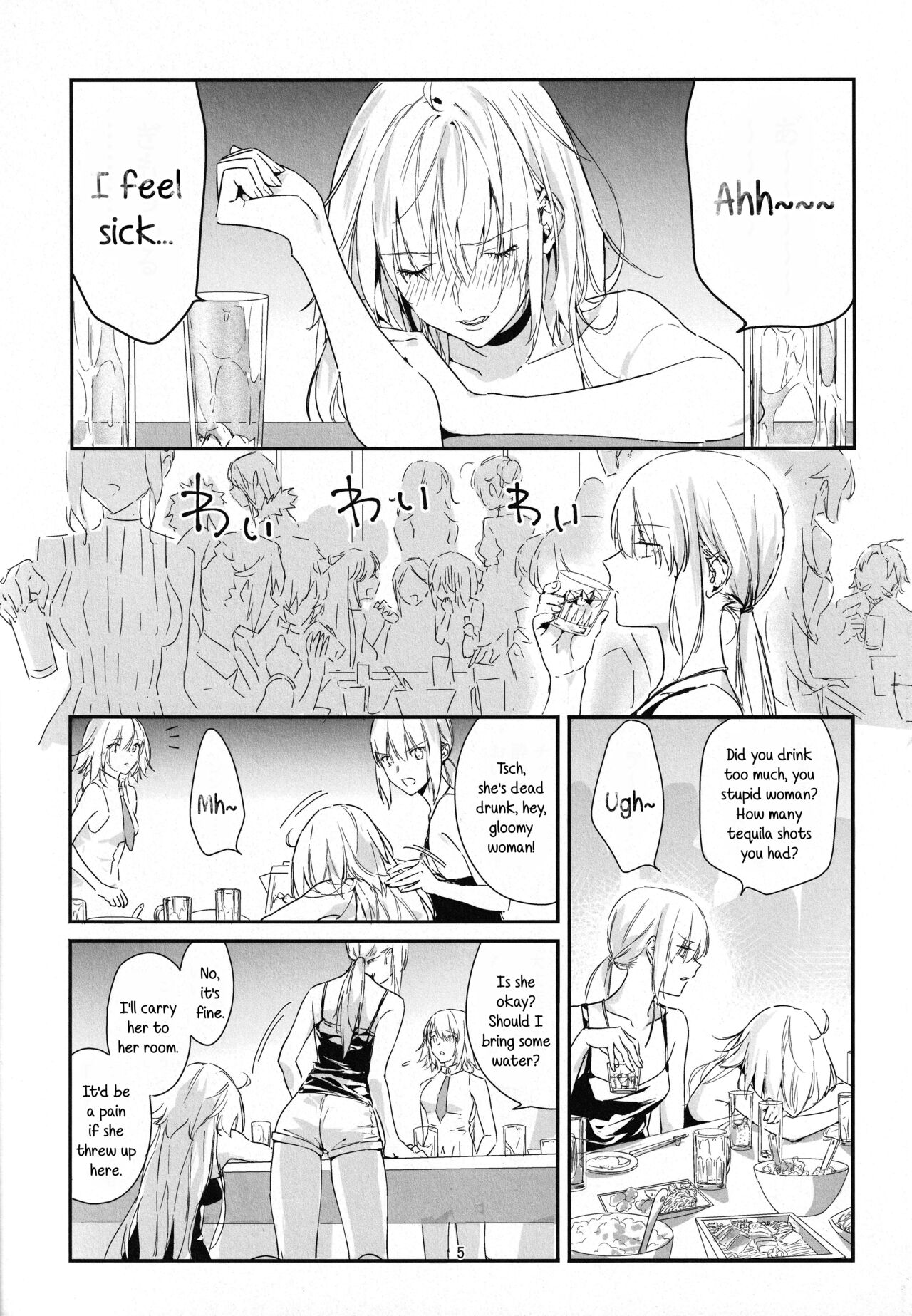 Artoria Alter x Jeanne Alter Sairokushuu page 5 full