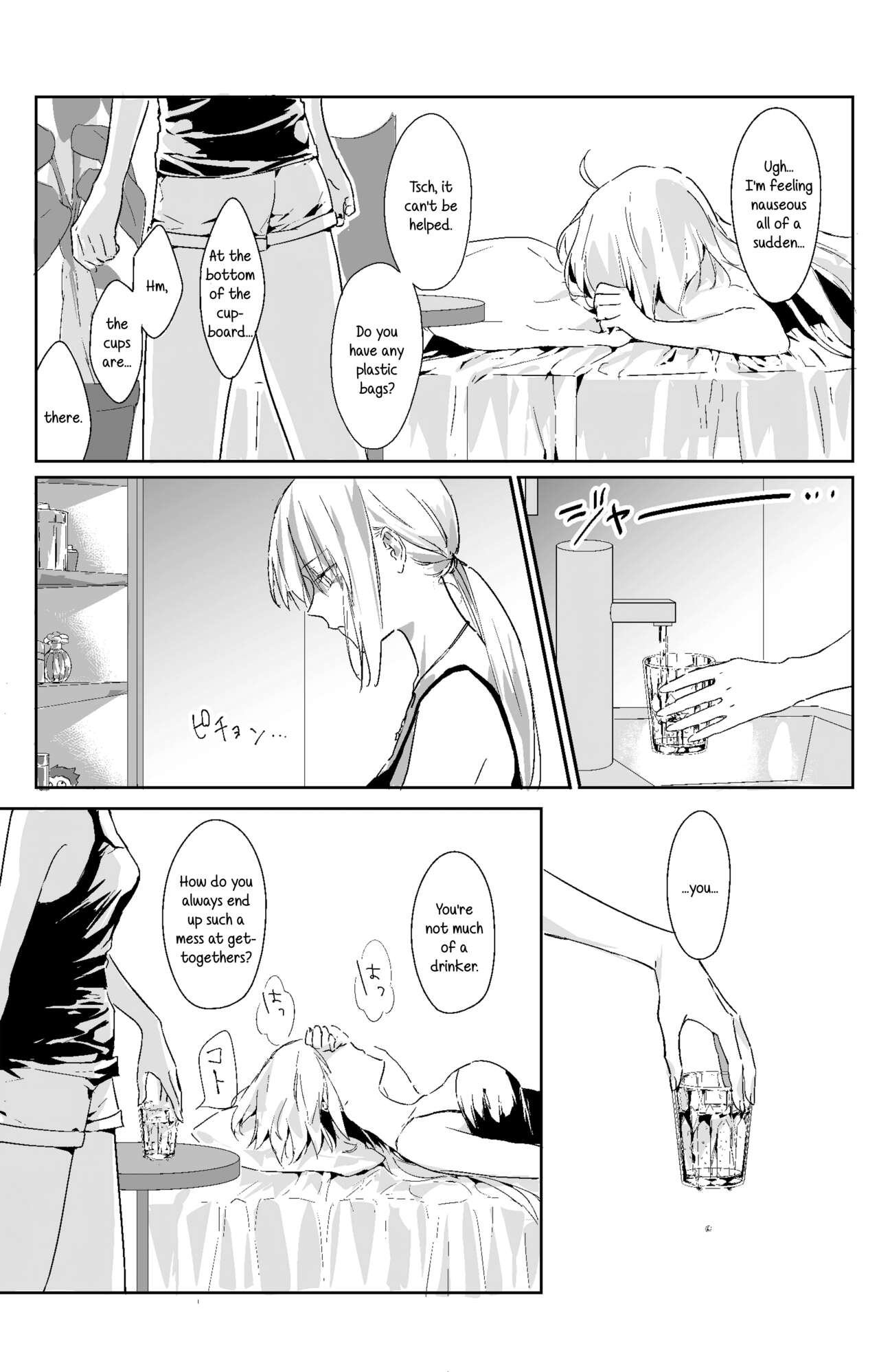 Artoria Alter x Jeanne Alter Sairokushuu page 9 full