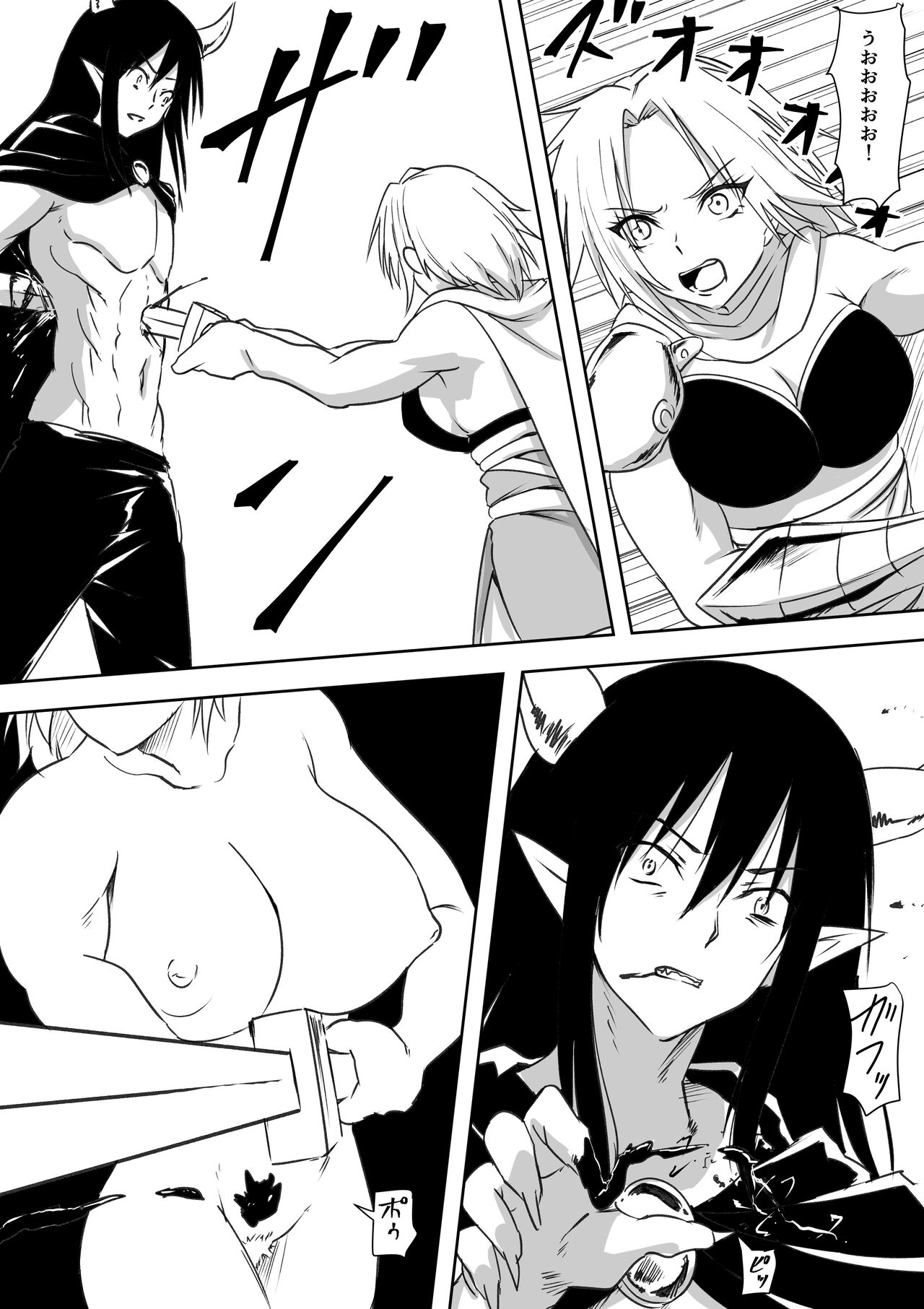 Moto YuuSha no Okaa-san ga Maochi  Suru Monogatari page 8 full