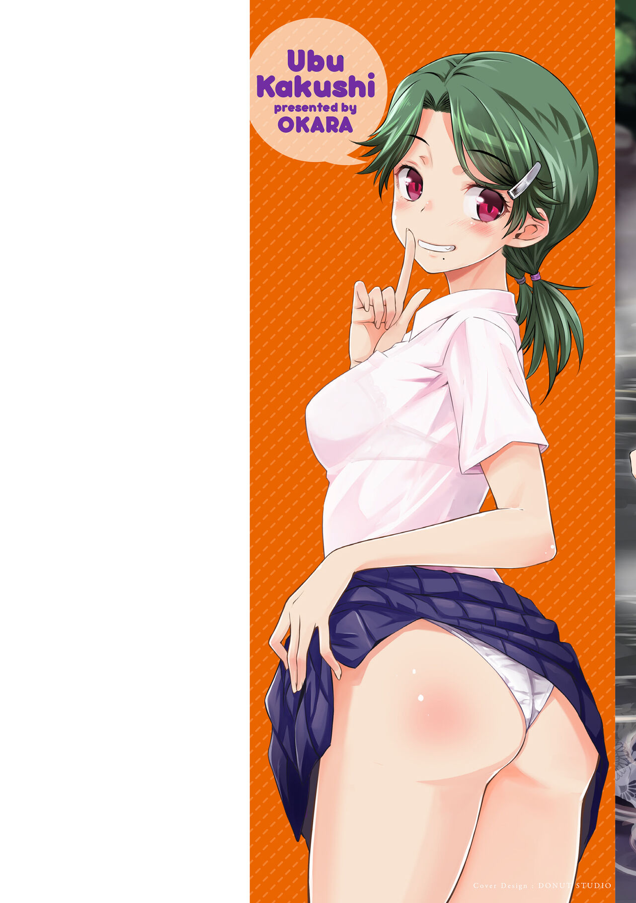 Ubukakushi page 2 full