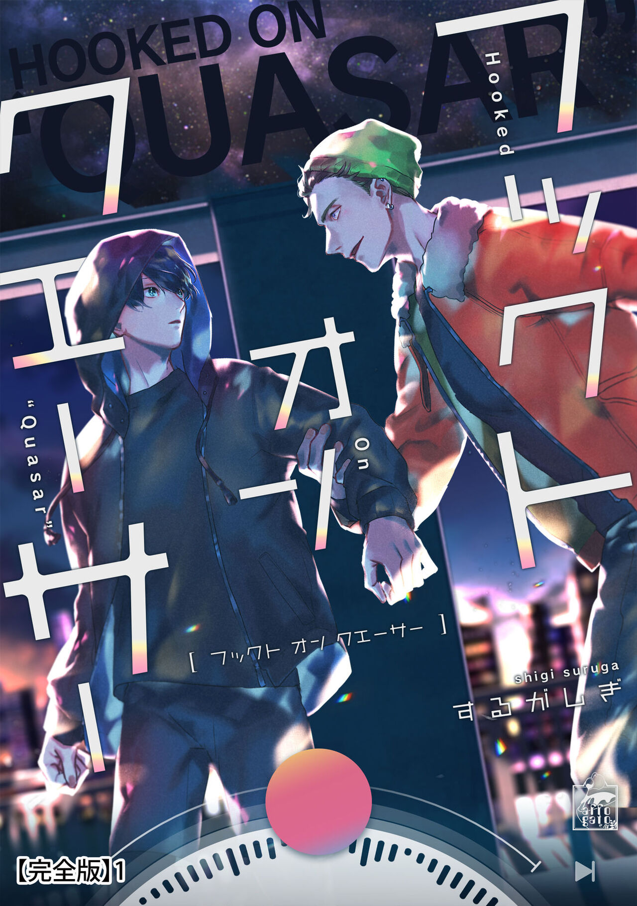 Hooked on Quasar page 1 full