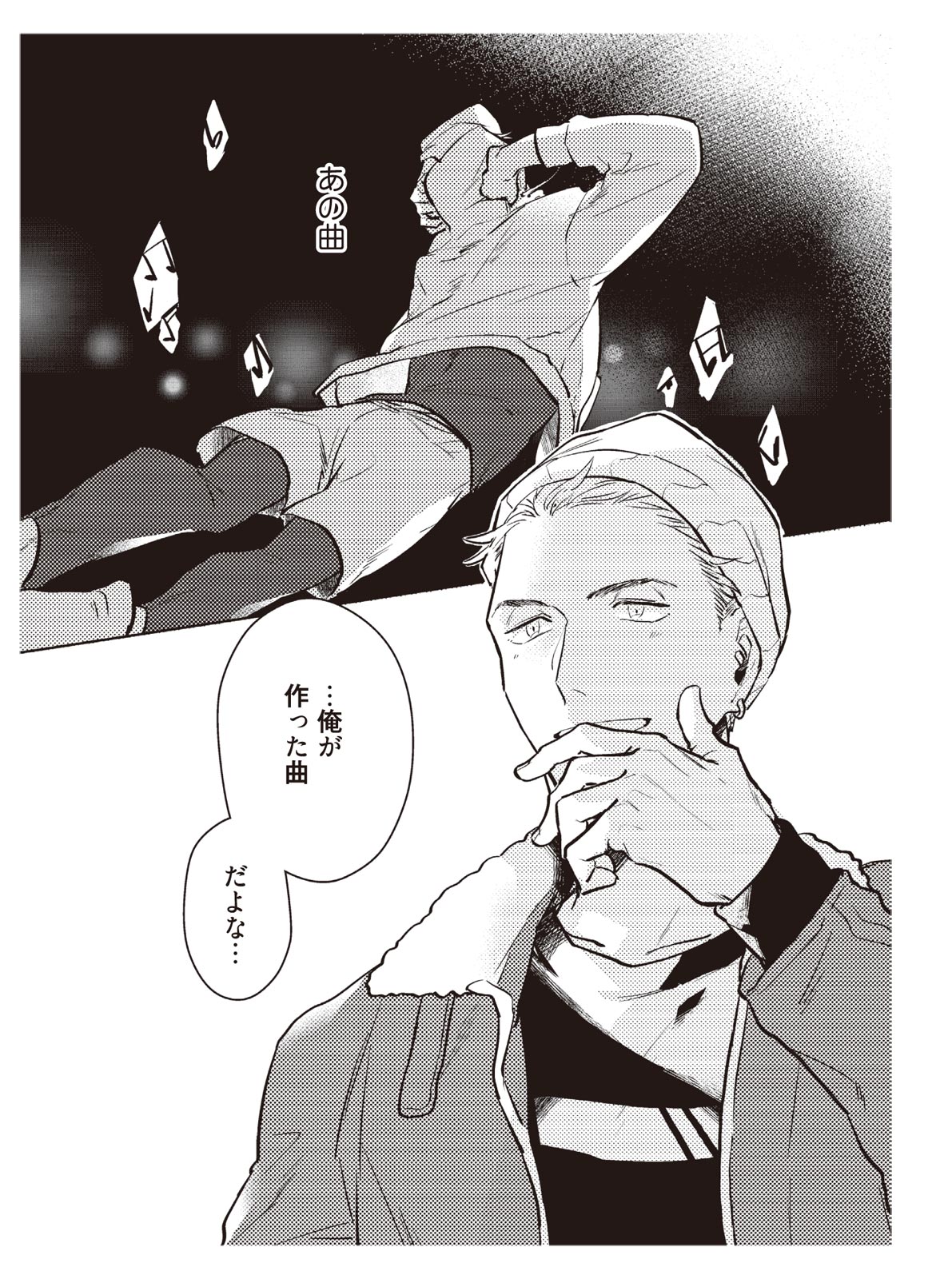 Hooked on Quasar page 9 full