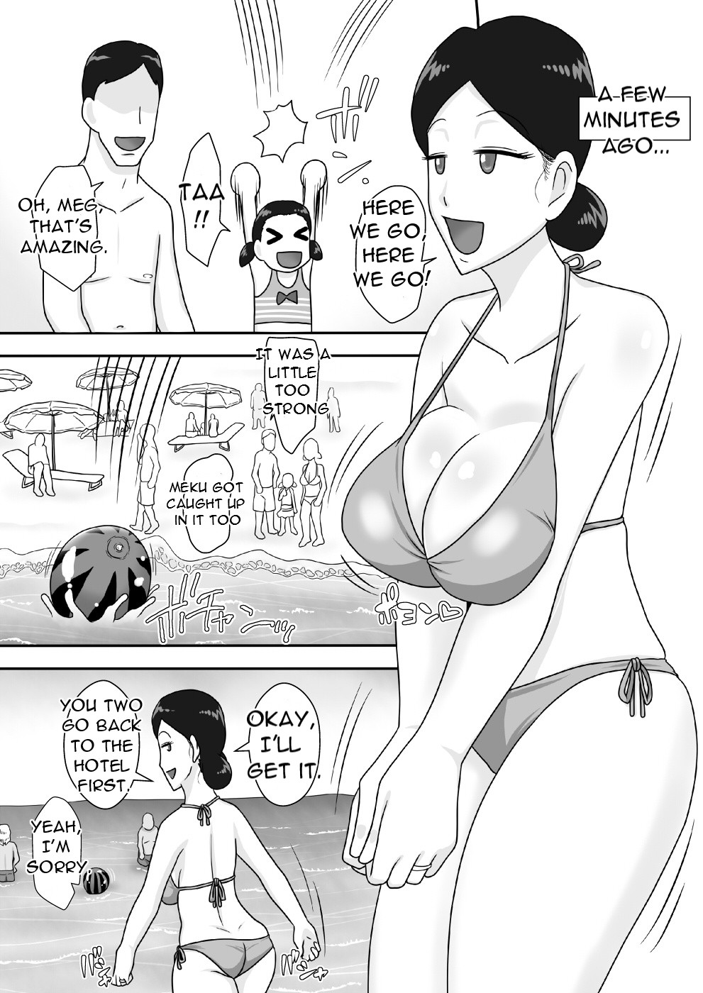 Event Hon no Matome Ch.1- A wife whose bikini bra and chastity are washed away page 2 full