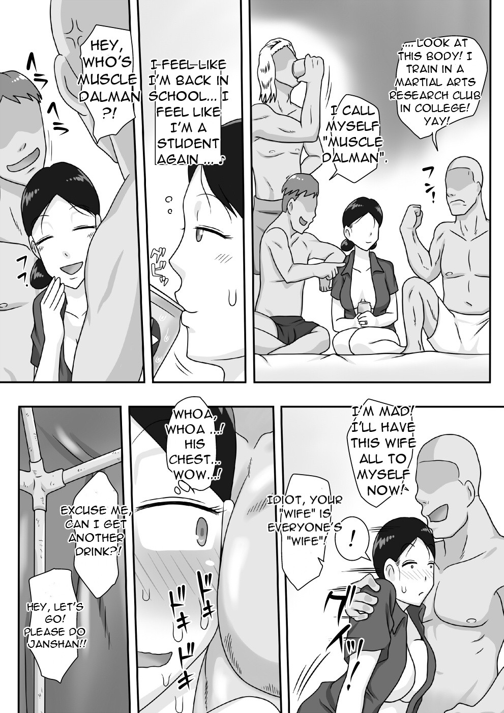 Event Hon no Matome Ch.1- A wife whose bikini bra and chastity are washed away page 6 full