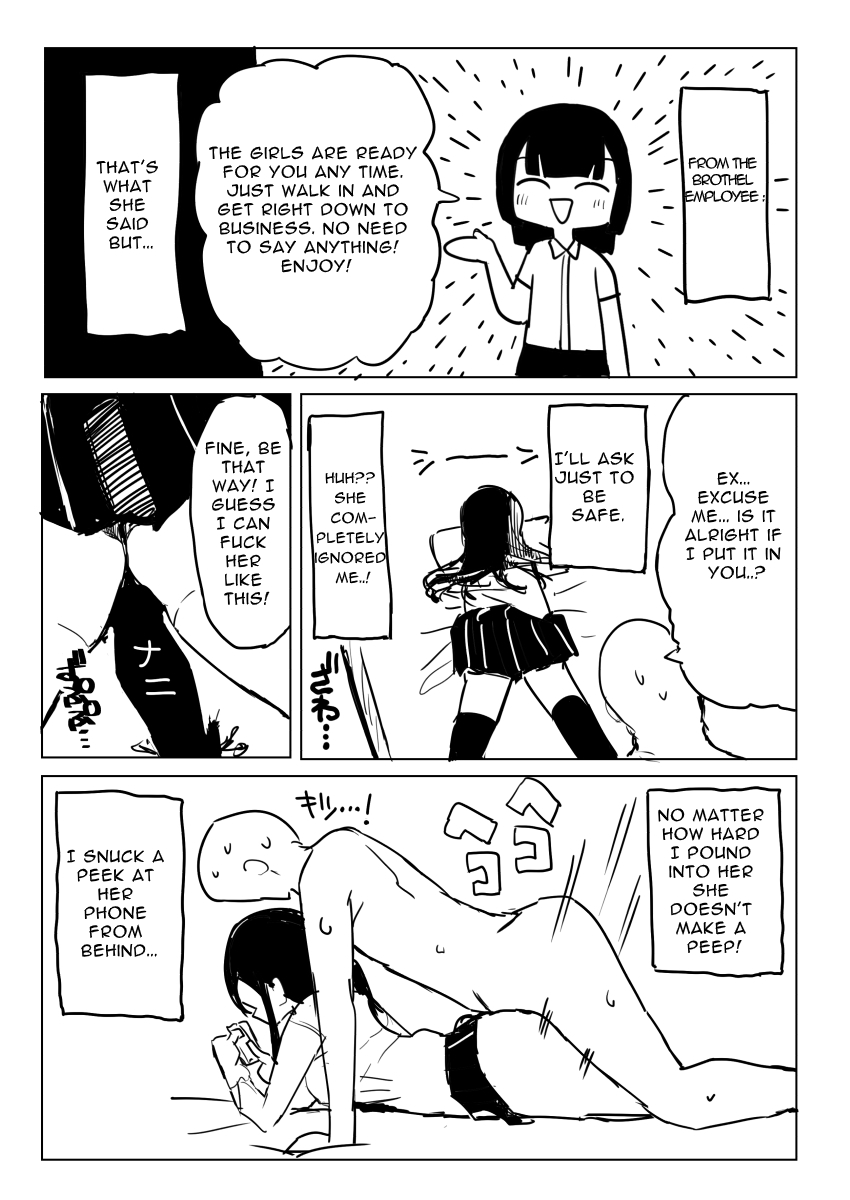 Kaku fuzoku taiken repo-fu manga | Fictional Brothel Experience Report Manga page 4 full