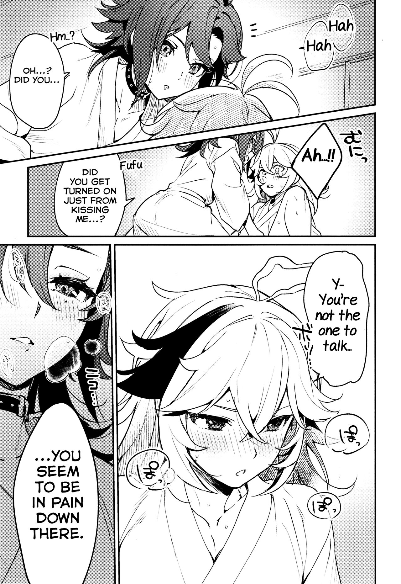 Kaze Kyoumei Kando 2-bai page 10 full