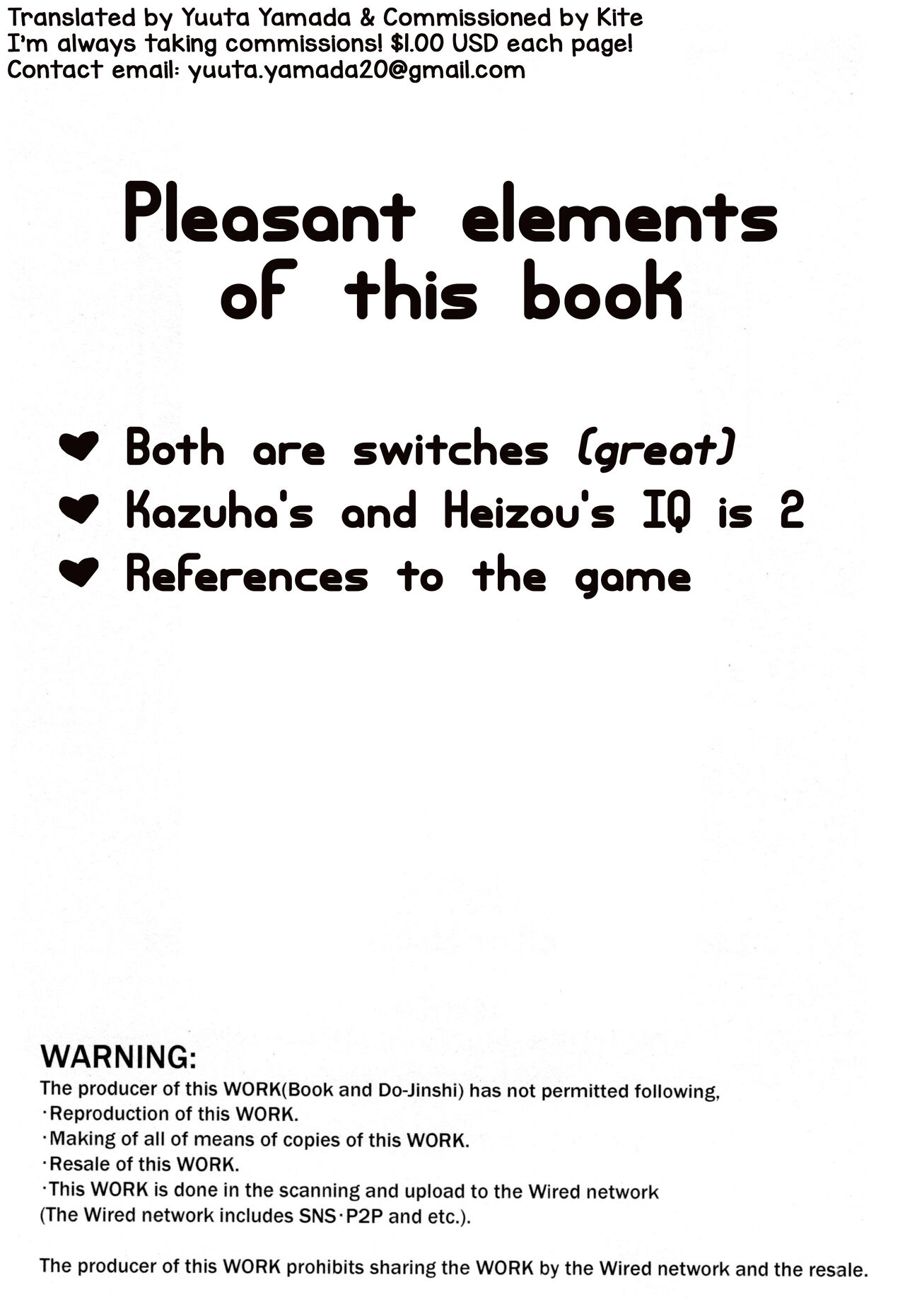 Kaze Kyoumei Kando 2-bai page 2 full