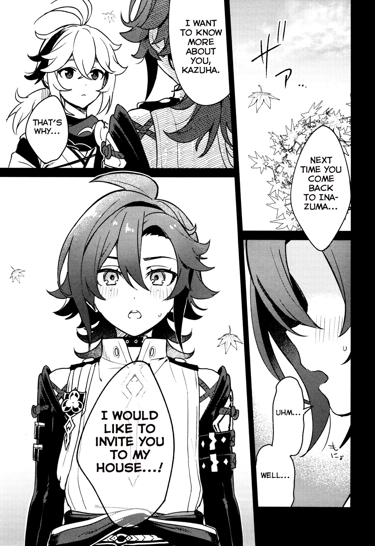 Kaze Kyoumei Kando 2-bai page 4 full