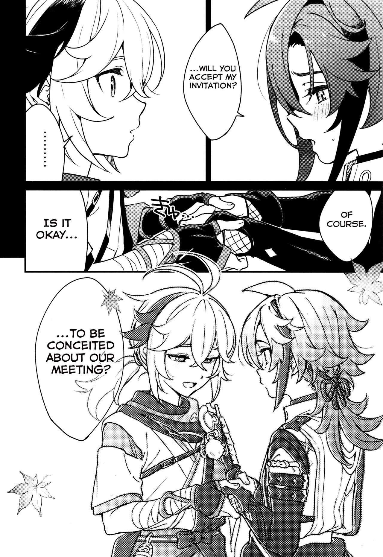 Kaze Kyoumei Kando 2-bai page 5 full