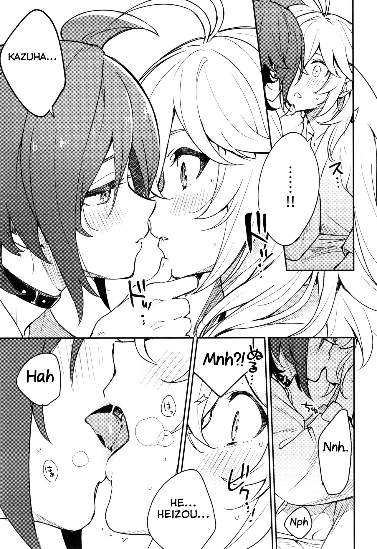 Kaze Kyoumei Kando 2-bai page 8 full