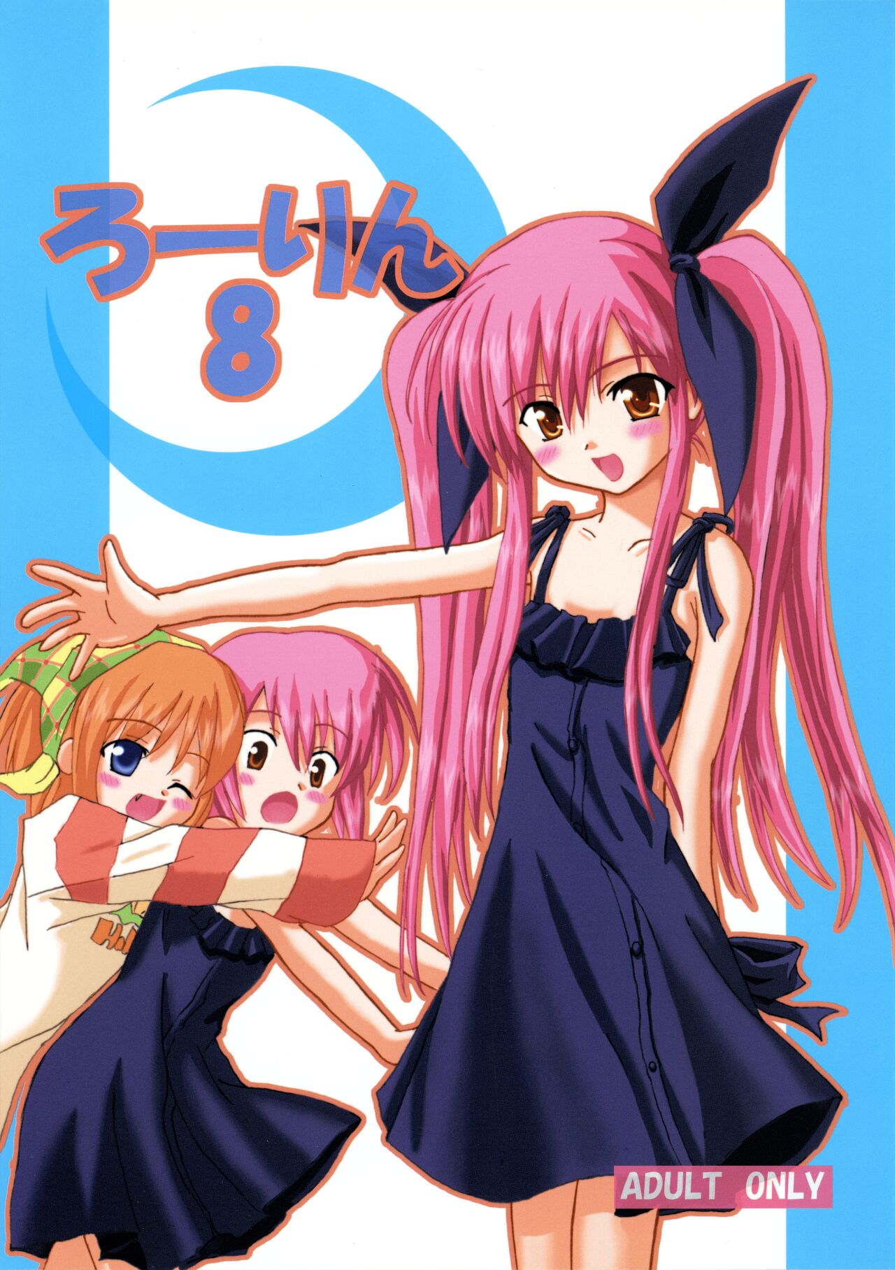 Rollin 8 page 1 full