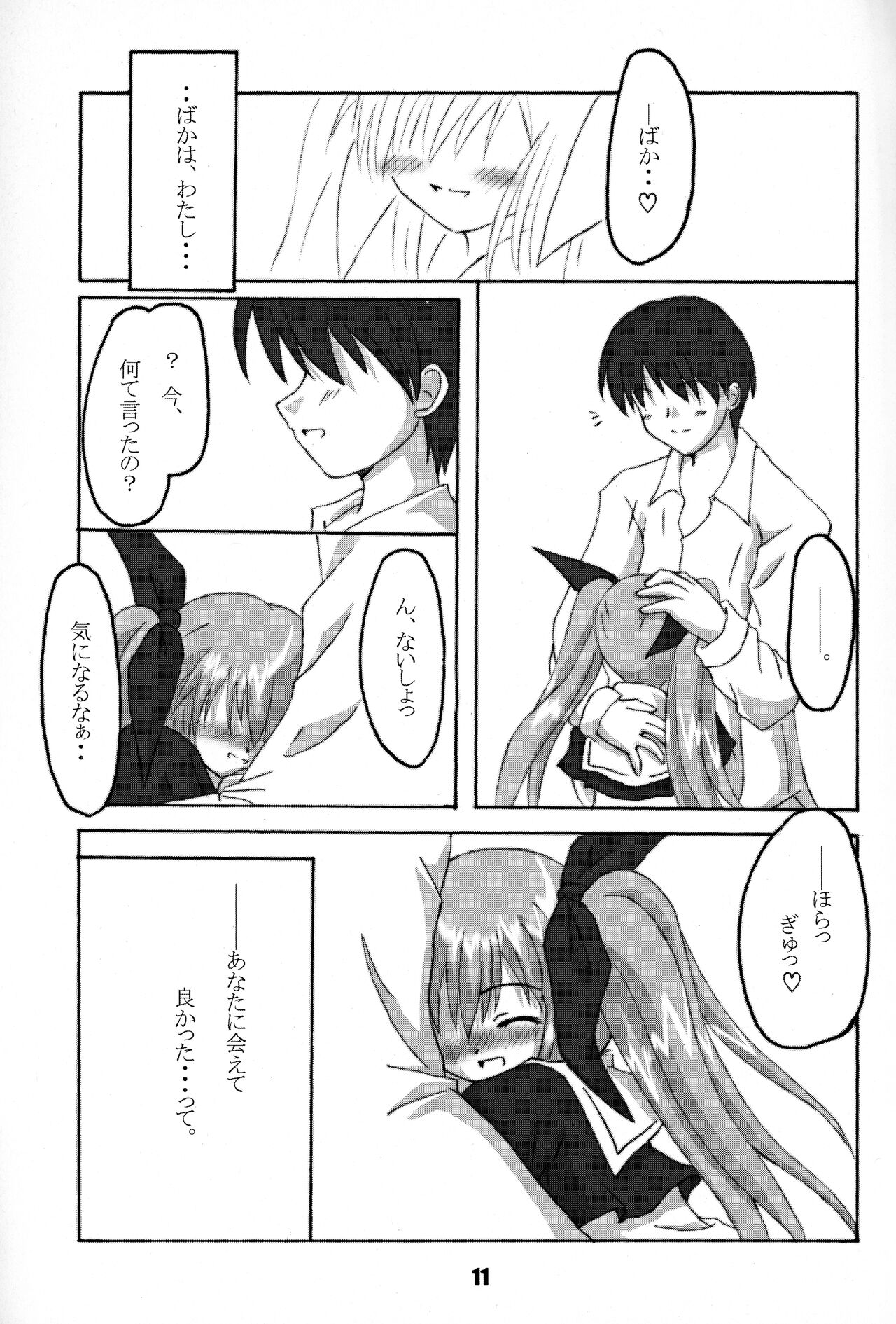 Rollin 8 page 10 full